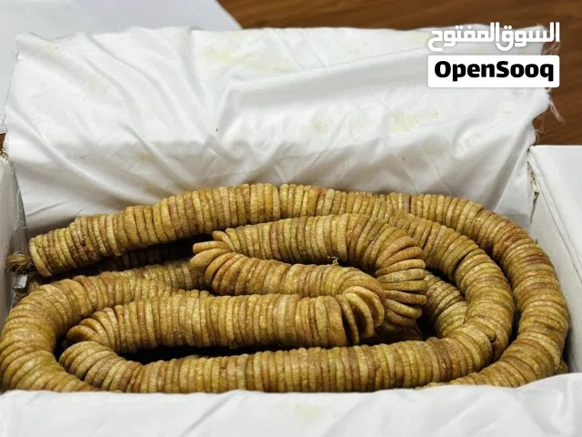 Fig rope jumbo made afganistan