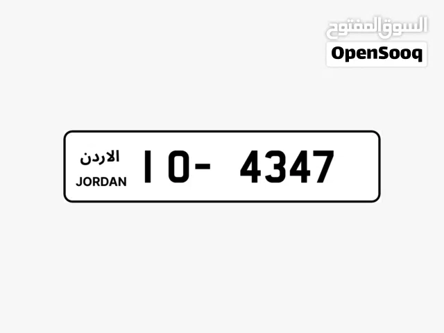 10-4347رباعي مميز. للبيع