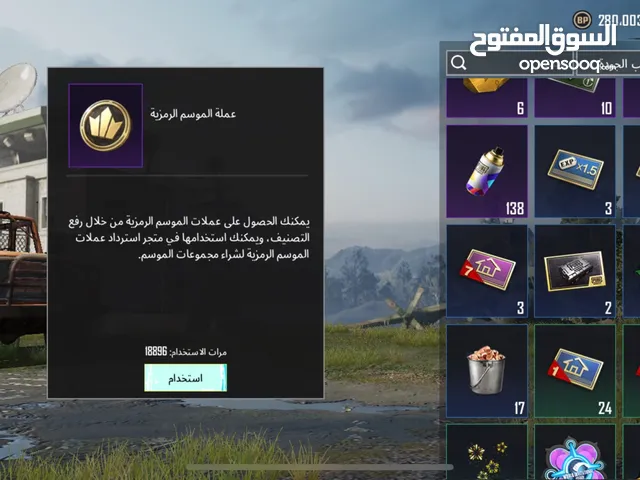 حساب ببجي من الموسم الثاني للبيع الحساب يعتبر قديم وفرصه