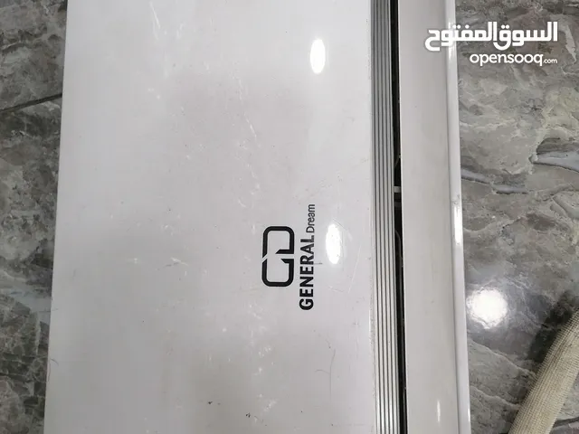 داخلية مكيف جينرال