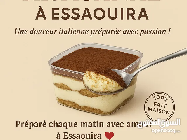 تمتع معا ميسو