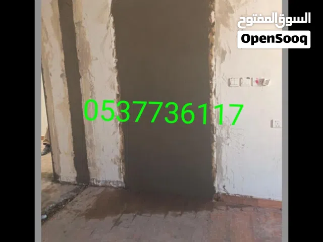 معلم لياسه وجميع المرمات
