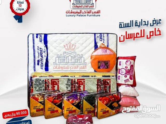 عرض مغررررررررررري جدن رهيب با80الف فقط