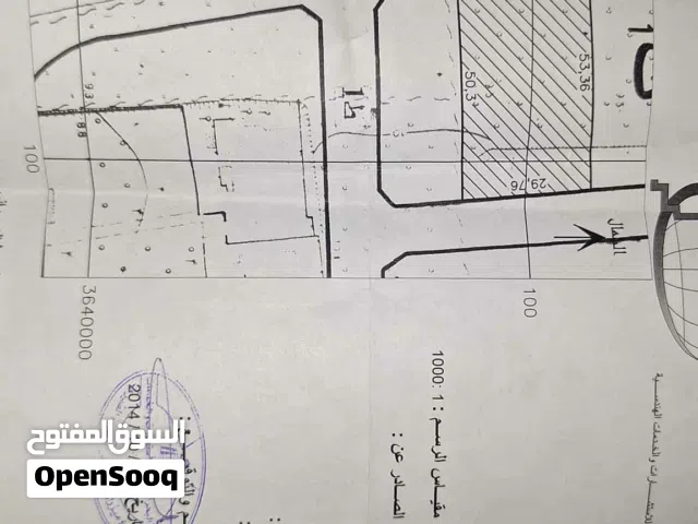 السلام عليكم متوفر ارض تجاريه للبيع المساحه الكليه1548م مصوره بالكامل واجهتين واجهه قطران وواجهه ترا