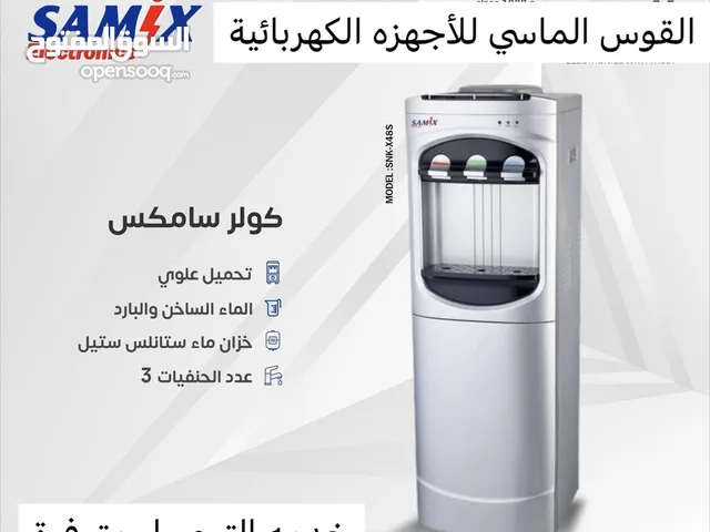  Water Coolers for sale in Amman