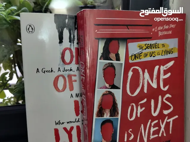 سلسلة كتب لغز القتل للكاتبة كارين م. ماكمينوس