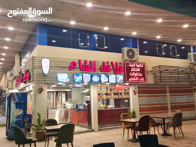 مطعم كامل للبيع