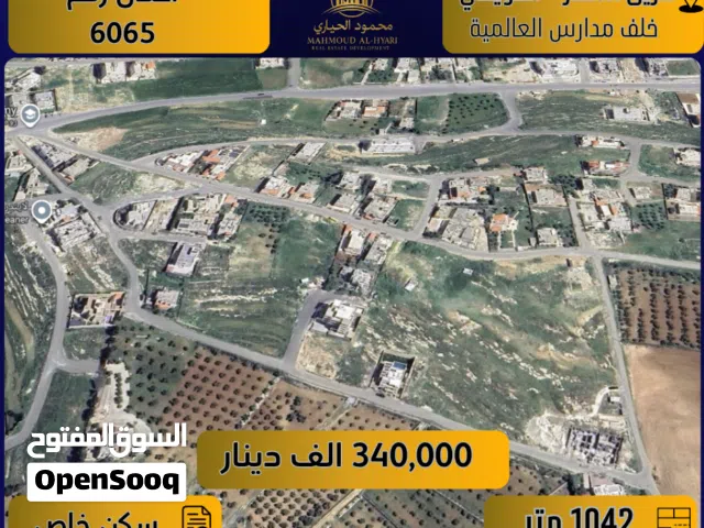 Residential Land for Sale in Amman Airport Road - Manaseer Gs