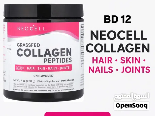 Neocell Collagen Bahrain