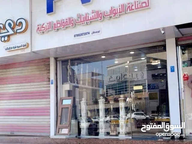 محل للبيع مقابيل مول بصره تايم سكوير