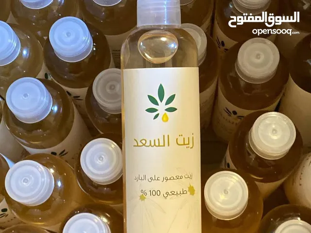 زيت سعد لمنع نمو الشعر