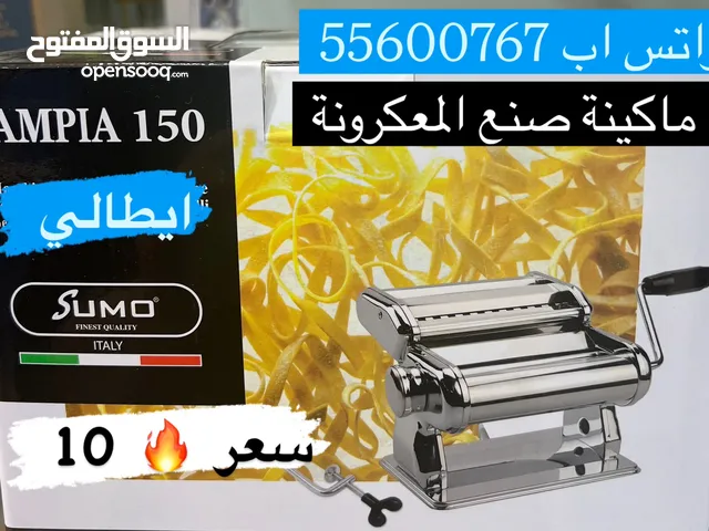 اسعار تصفية