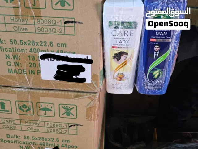 شابو كلير لشعر