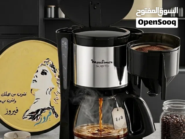 للبيع: محضرة قهوة مولينكس سوبيتو (Moulinex Subito) نظيفة جداً