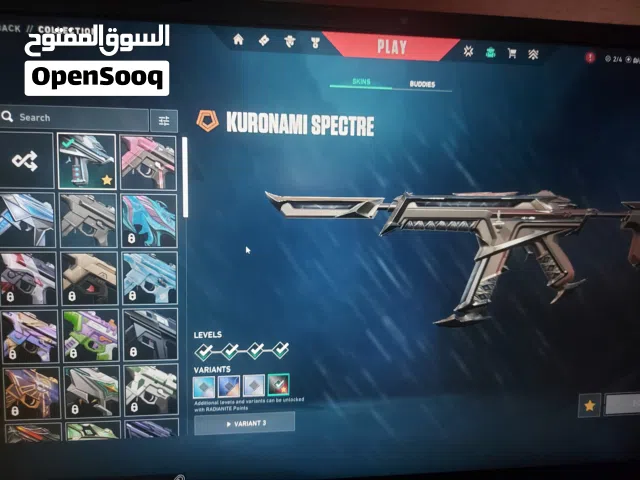 Accounts - Others Accounts and Characters for Sale in Nablus