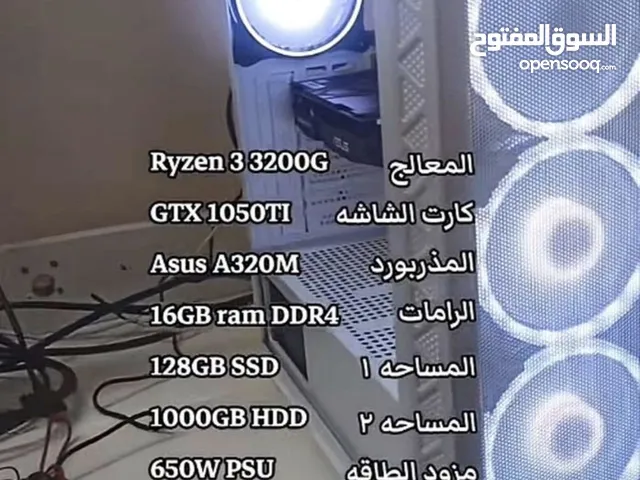 بي سي للبيع