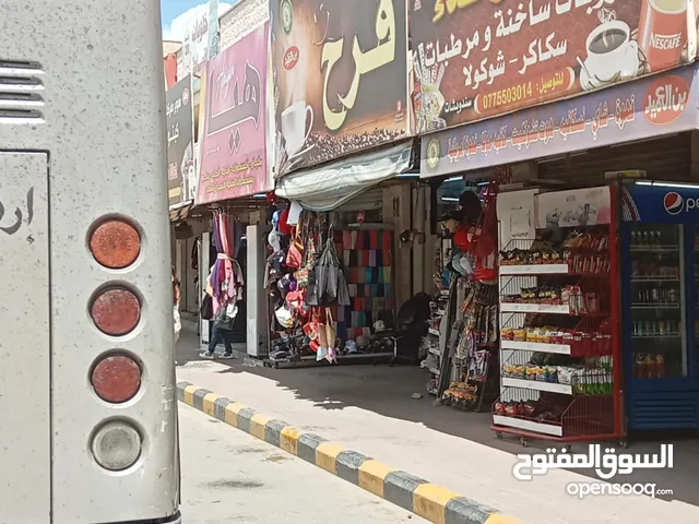 ميني ماركت و قهوة