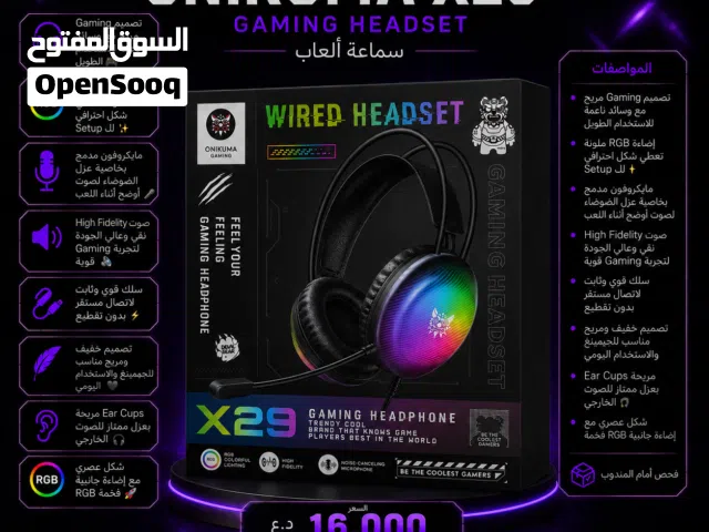 سماعات كيمنك ONIKUMA X29