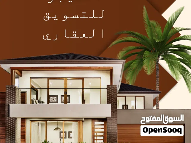 فيلا أرضية بها عدد 7 غرف و ساحة ممتازة لحضانة أو شركة أو عيادة للايجار حي الاندلس قاعة الشعب