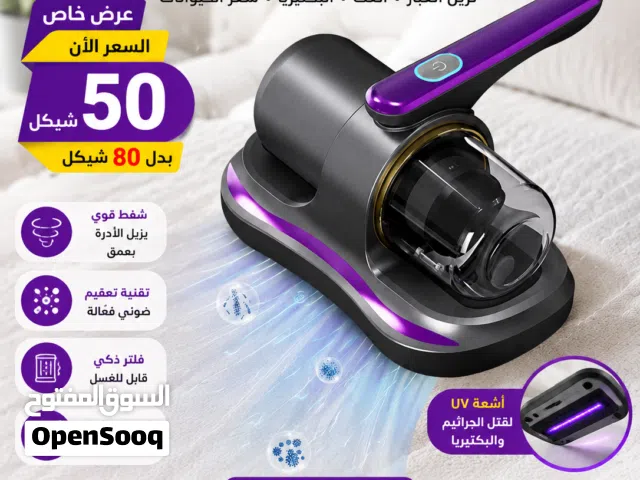 Other Vacuum Cleaners for sale in Hebron