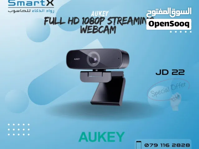 كاميرا Aukey Full HD 1080p Streaming Webcam دقة تصوير عالية Full HD 1080p ميكروفونات ستيريو مزدوجة