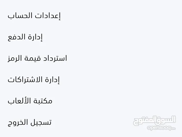 Roblox Accounts and Characters for Sale in Cairo