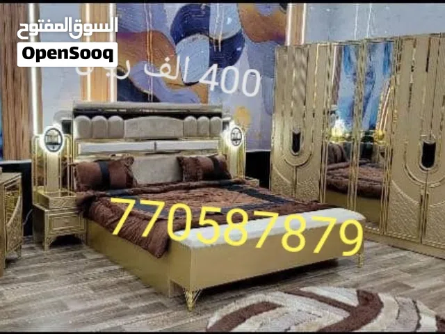 عروض عيد الاضحى افخم غرفة نوم ملكية خرافية