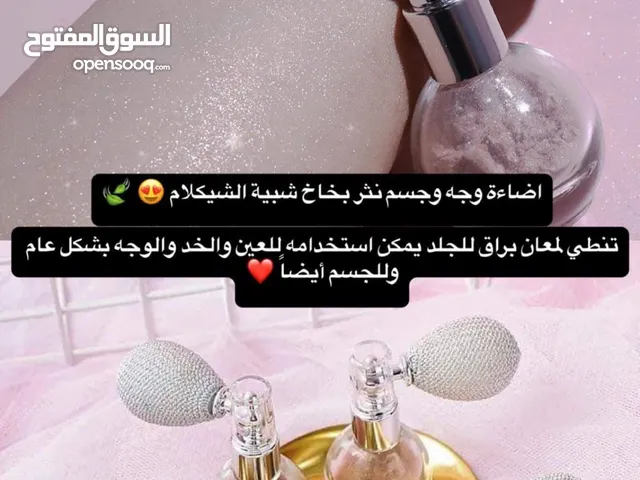 شركة جويل للميك اب