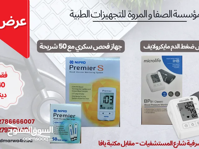 pressure device microlife + diabetes device premier with 50 strips