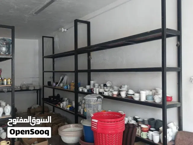 ميوزة حديد