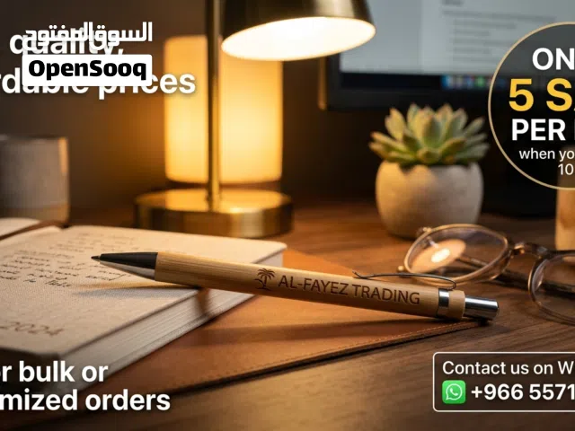 Personalised Name Engraved Pens