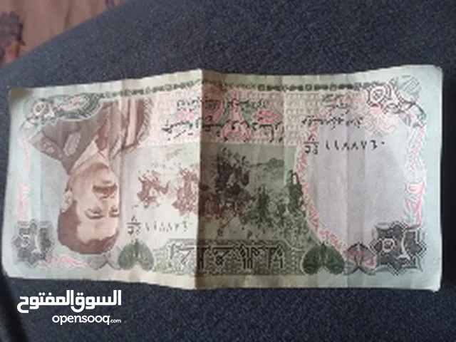 عملة عراقية لصدام حسين قديمة 150 دينار
