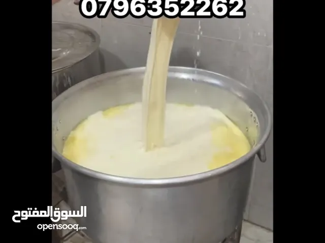 مناسف ابو عمر اسعار تناسب الجميع شغل بياض وجه جميع الكميات لجميع مناسباتكم