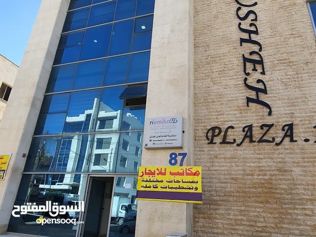 Unfurnished Offices in Amman Jabal Al Hussain