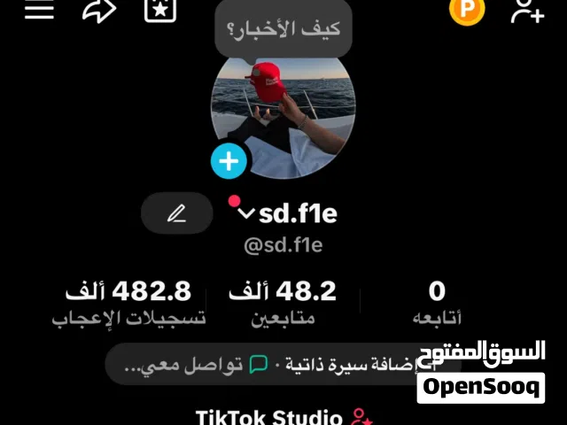 تيك توك 48 الف متابع 482 الف لايك عرب