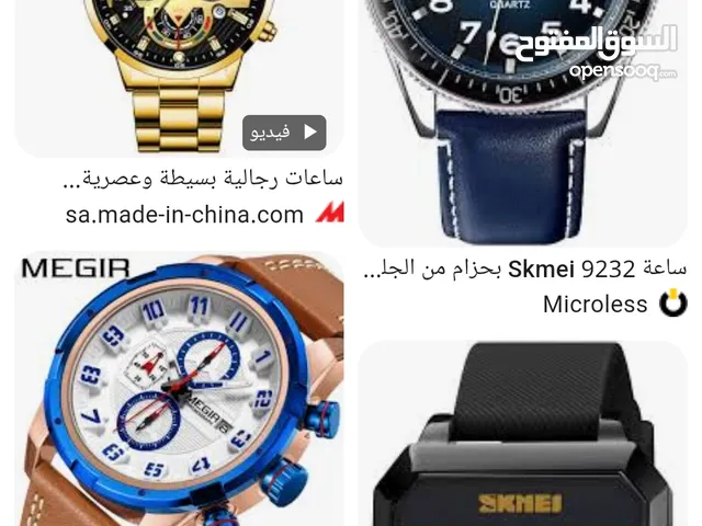 يمكننا توفير السلع من الصين بالجملة تواصل واتساب سواء للمحلات او للشركات او الافراد.... أي سلعة