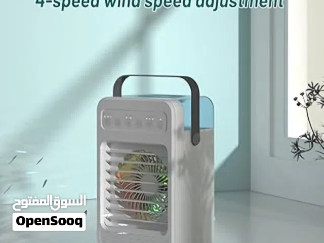 مبردة مع اضاءة