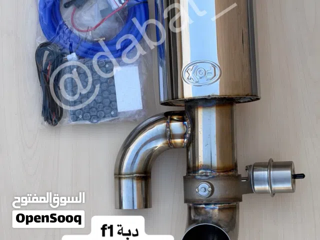 دبات اكترونيه