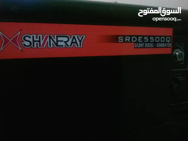مولد 5 كيلو كاتم