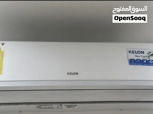 Other 2 - 2.4 Ton AC in Al Sharqiya