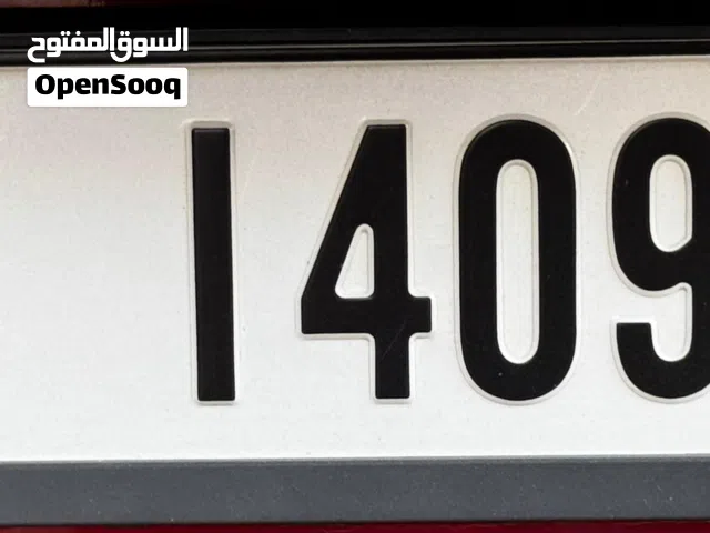 رقم مميز لامارة دبي ترميز "T"