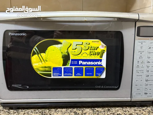 Panasonic microwave