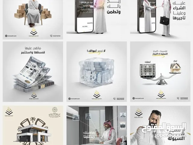 تصميم جرافيك و موشن جرافيك احترافي شعارات، بوستات، فيديوهات