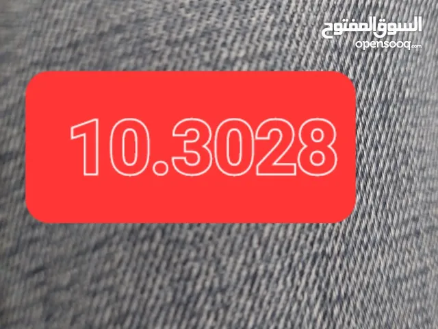 رقم مميز 10/3028