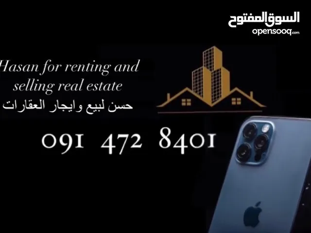 120 m2 3 Bedrooms Apartments for Rent in Tripoli Zawiyat Al Dahmani