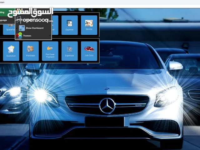 برنامج لإدارة الورش والكراجات خصم 80% Workshop management Program