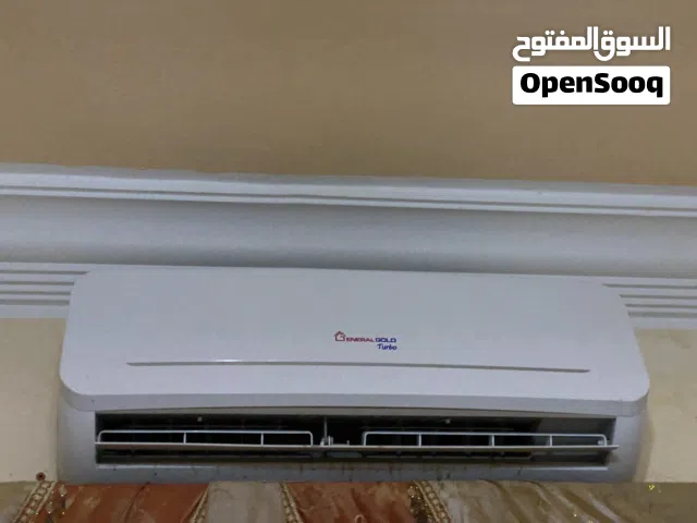 General 5.5 - 5.9 Ton AC in Tripoli