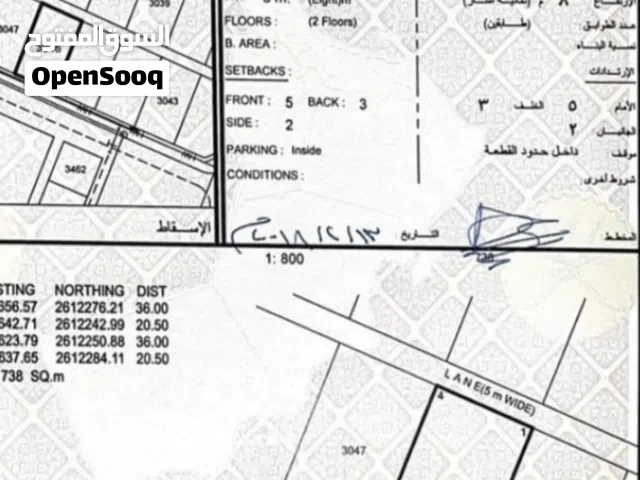 فرصة سكنية بموقع مرتفع و مساحة ممتازة جدا في المعبيلة الجنوبية