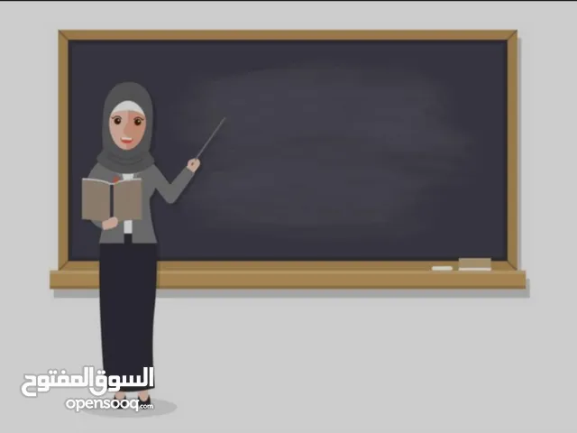 علوم بيئية للمنهج الجديد