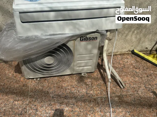 سبلت جبسن كامل